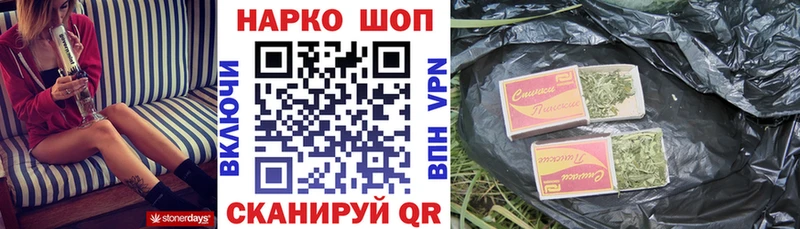 Где купить наркоту Углич COCAIN  Меф мяу мяу  АМФЕТАМИН  мега зеркало  Alpha-PVP  ГАШИШ 