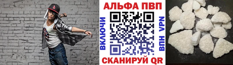 А ПВП крисы CK  Углич 