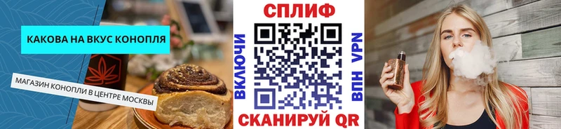 маркетплейс клад  Углич  Canna-Cookies конопля 