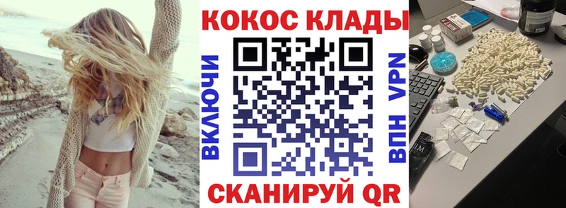 дарнет шоп  ссылка на мегу зеркало  COCAIN 99%  Углич 