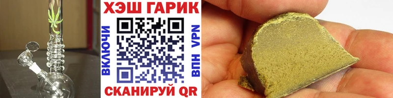 Гашиш 40% ТГК  гидра сайт  Углич 