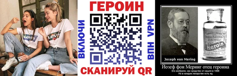 Героин герыч  цена наркотик  Углич 