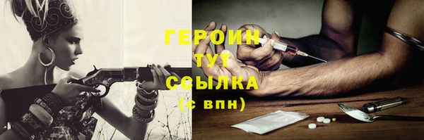 MESCALINE Кинешма