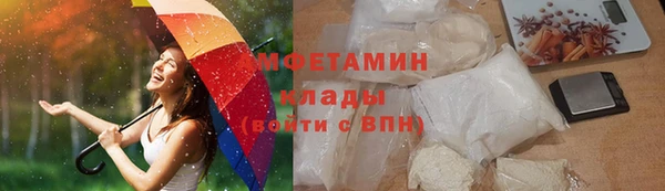 MDMA Нефтекумск