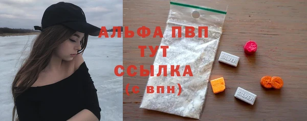 бутират Коряжма