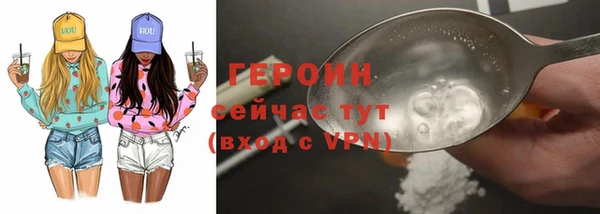 сатива Медвежьегорск