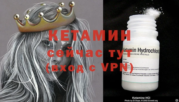 бутират Коряжма