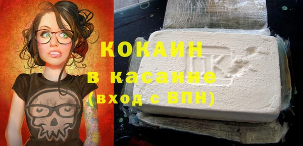 бутират Коряжма