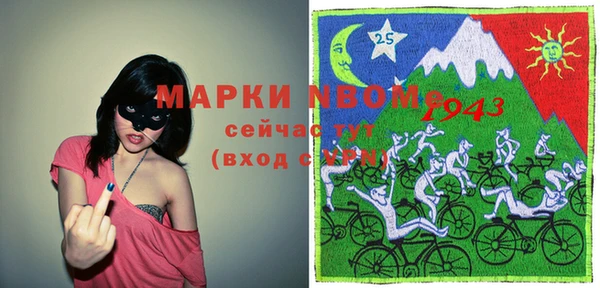 бутират Коряжма