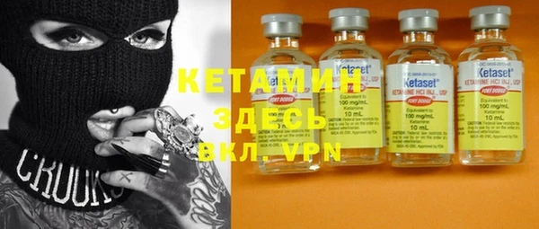 бутират Коряжма
