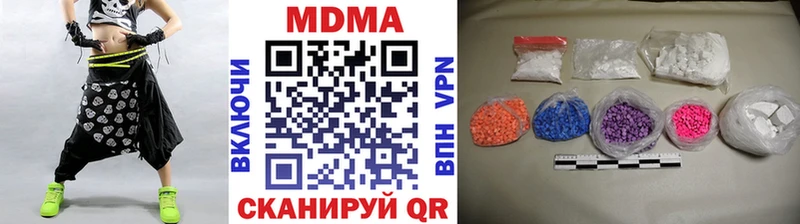 ссылка на мегу tor  наркошоп  Углич  МДМА crystal 
