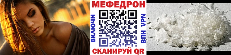 Меф 4 MMC  Углич 