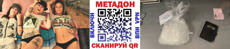 МЕГА зеркало  Углич  МЕТАДОН белоснежный 