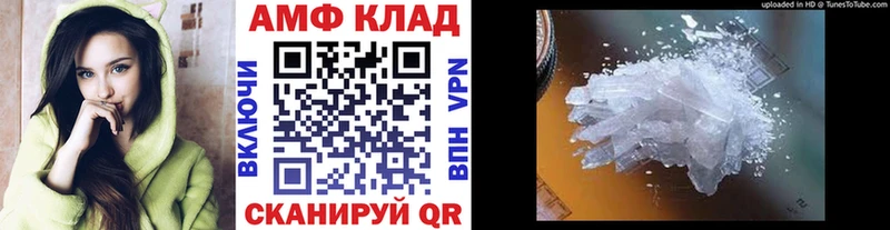 магазин наркотиков Углич МЕТАМФЕТАМИН Methamphetamine