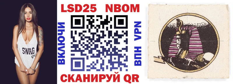 Марки NBOMe 1500мкг Углич