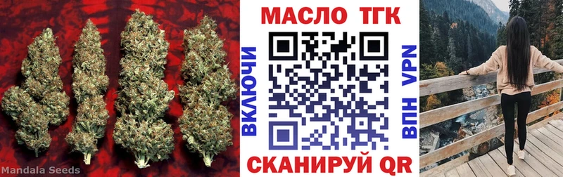 купить   Углич  МЕГА ссылки  ТГК THC oil 