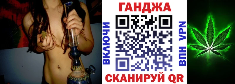Конопля Amnesia  закладка  Углич 